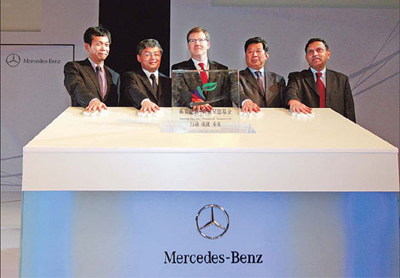 Mercedes-Benz Star Fund established in China